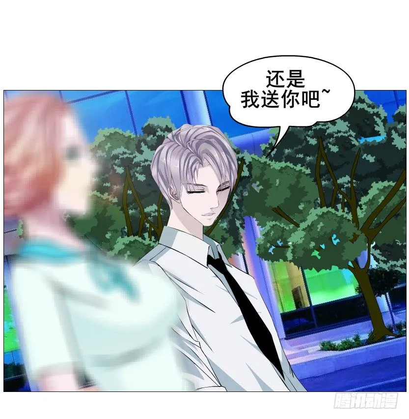 第86集 守护小熊 第32页