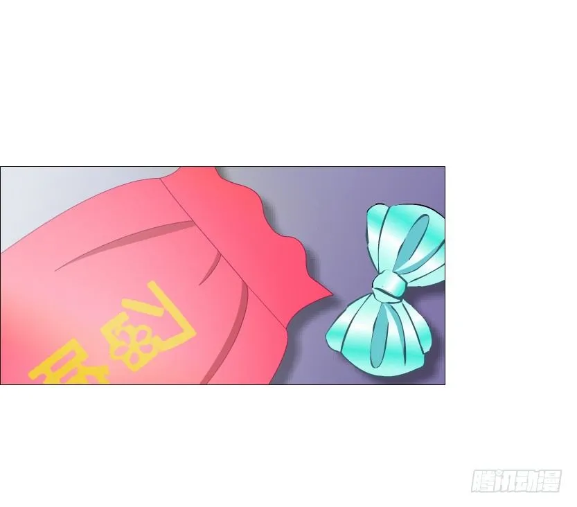 第86集 守护小熊 第34页
