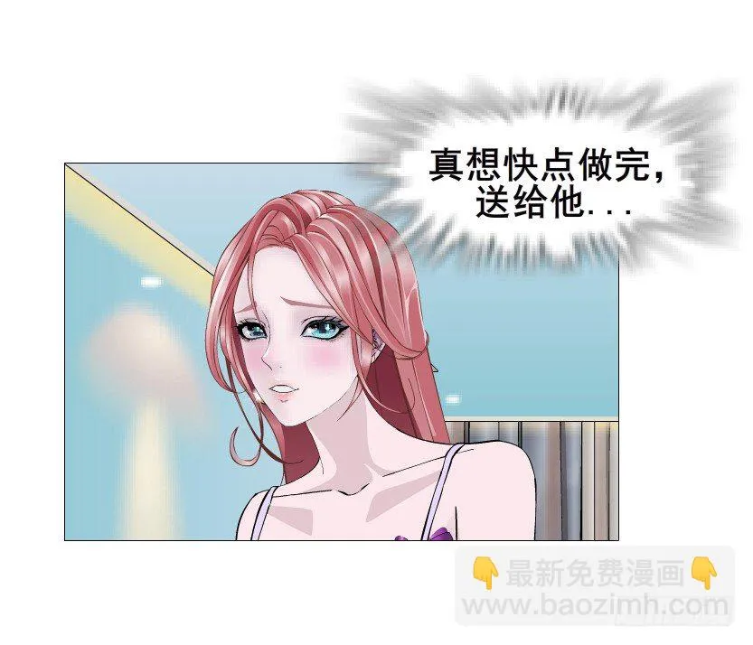 第86集 守护小熊 第36页
