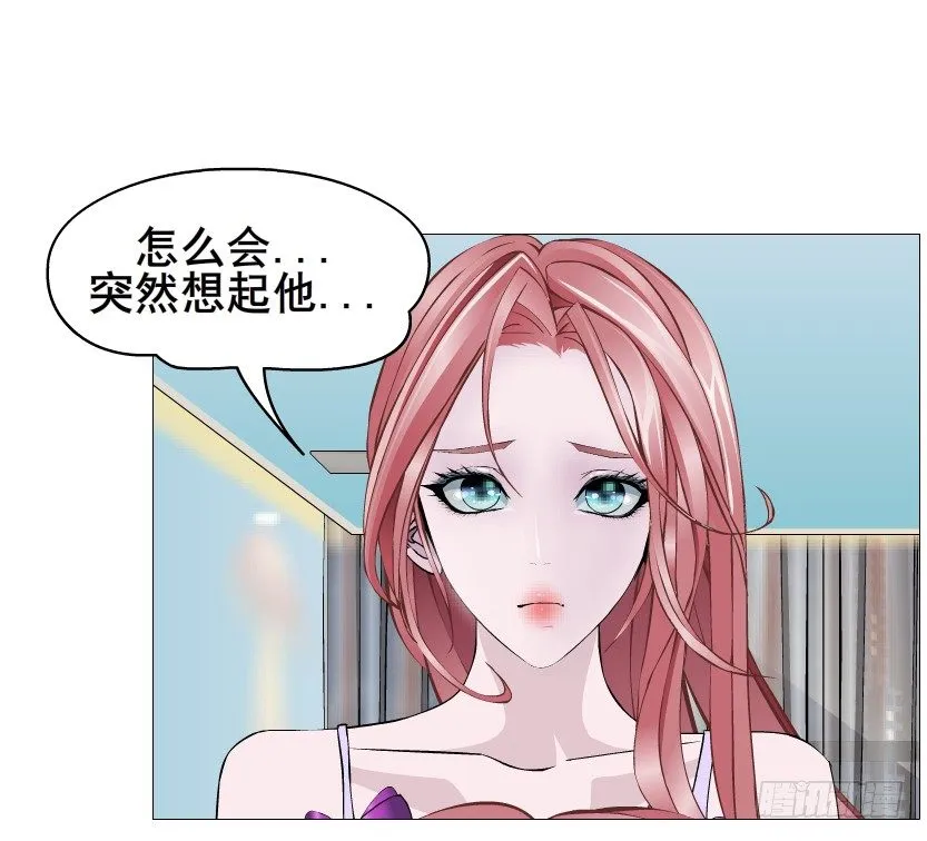 第86集 守护小熊 第39页