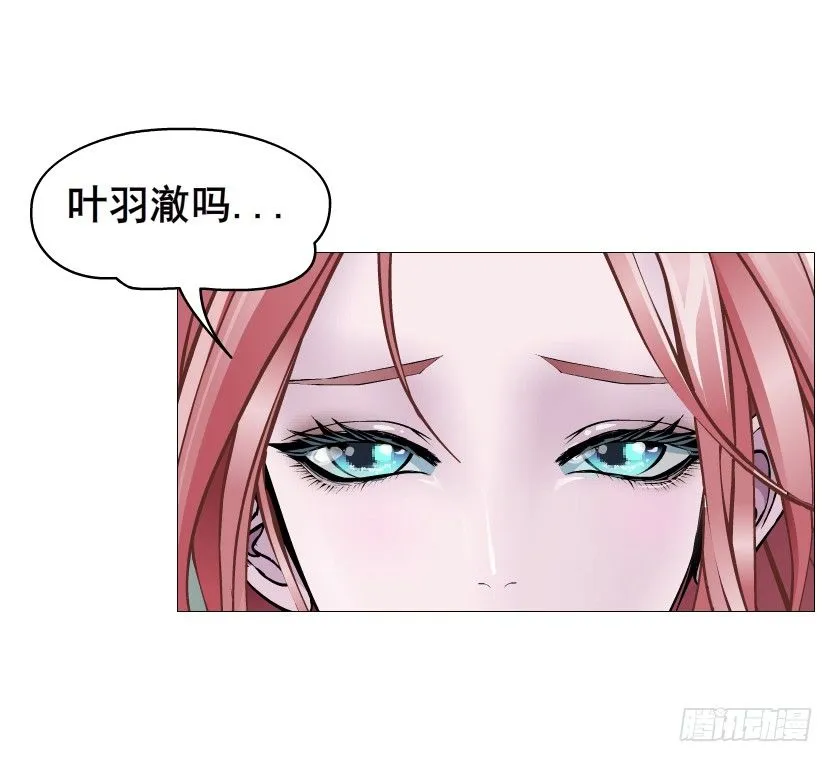 第86集 守护小熊 第40页
