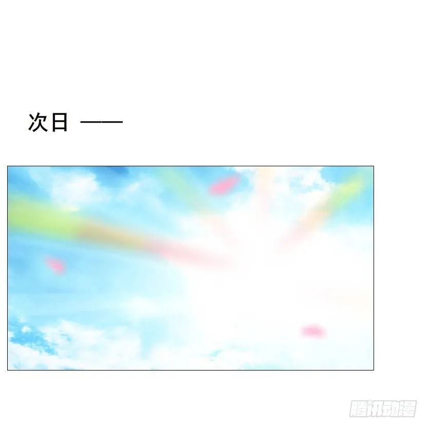 第86集 守护小熊 第41页