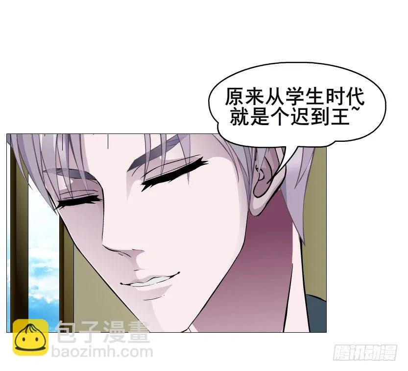 第86集 守护小熊 第44页