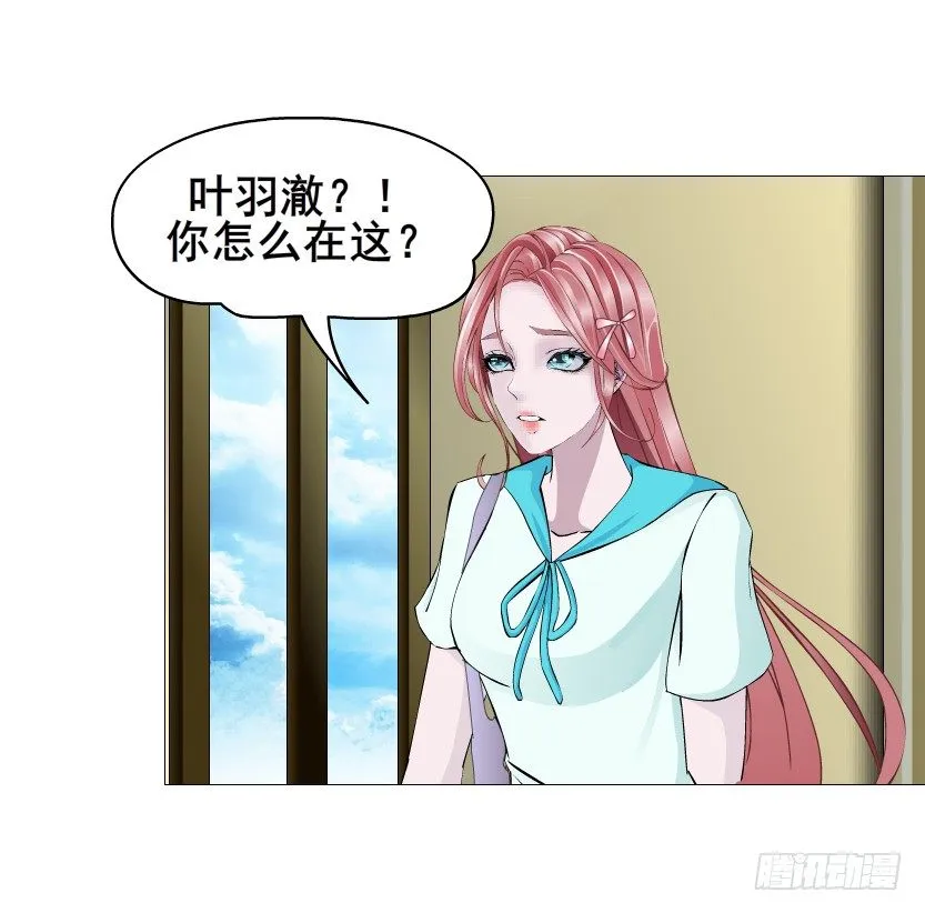 第86集 守护小熊 第45页