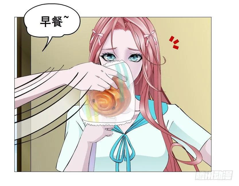 第86集 守护小熊 第46页