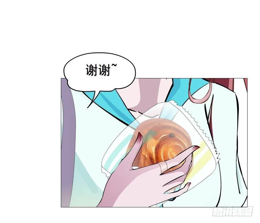 第86集 守护小熊 第47页