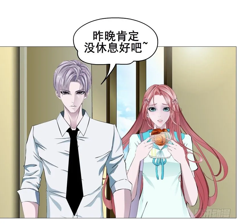 第86集 守护小熊 第49页