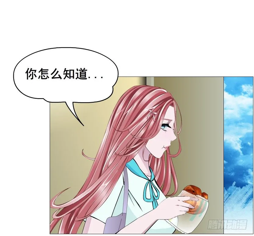 第86集 守护小熊 第50页