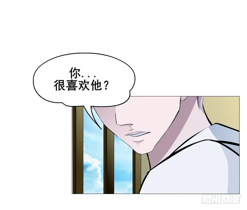 第86集 守护小熊 第53页