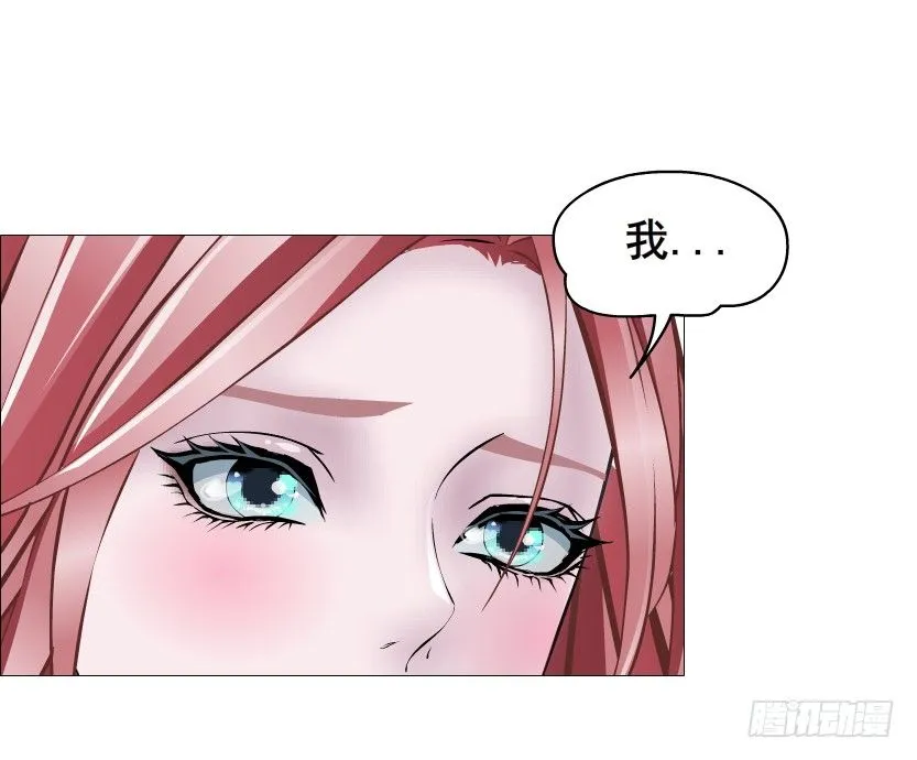第86集 守护小熊 第54页