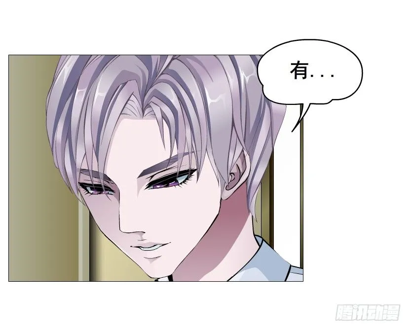 第86集 守护小熊 第58页