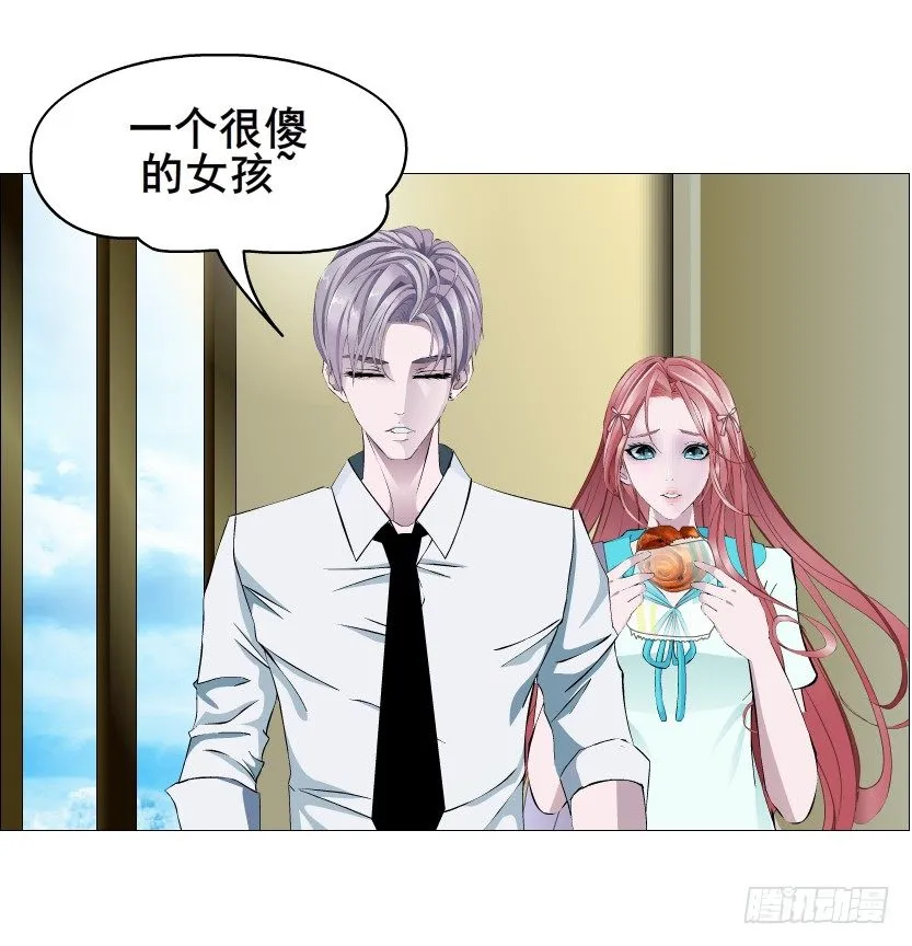 第86集 守护小熊 第59页