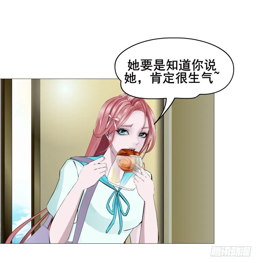 第86集 守护小熊 第60页