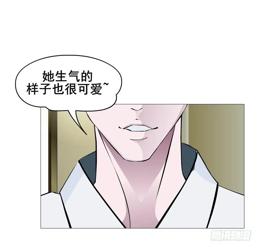 第86集 守护小熊 第61页