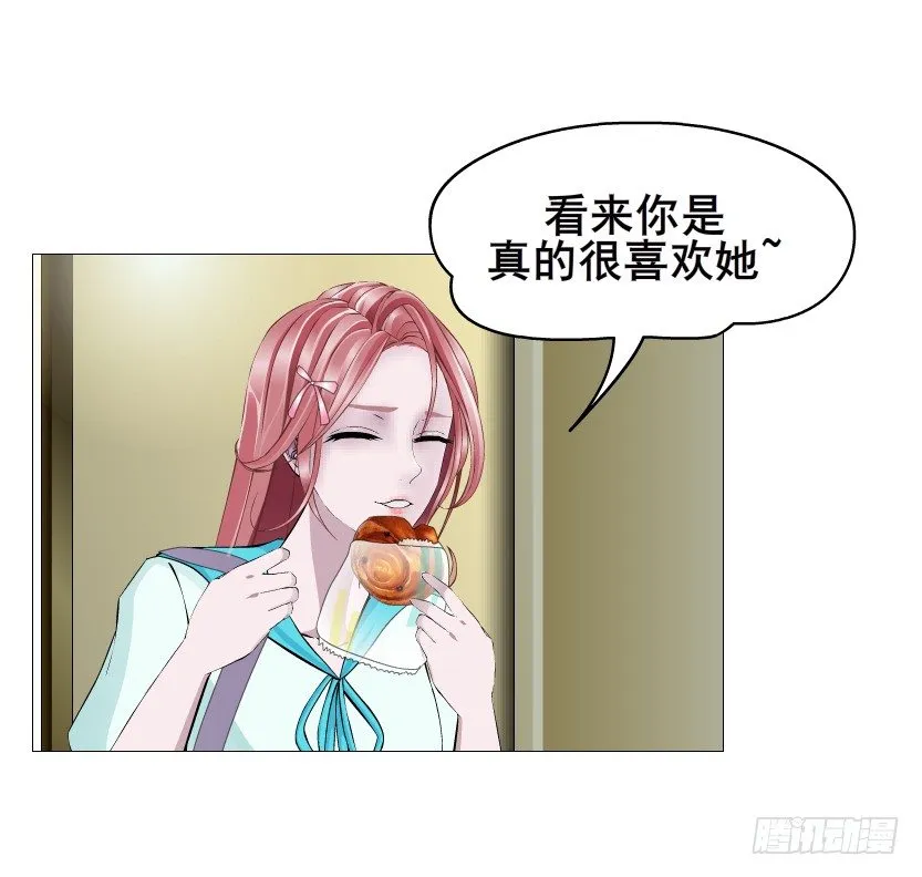 第86集 守护小熊 第62页