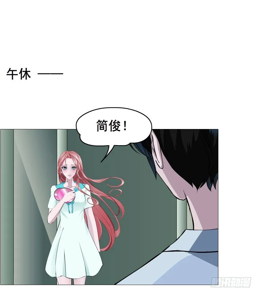 第86集 守护小熊 第63页
