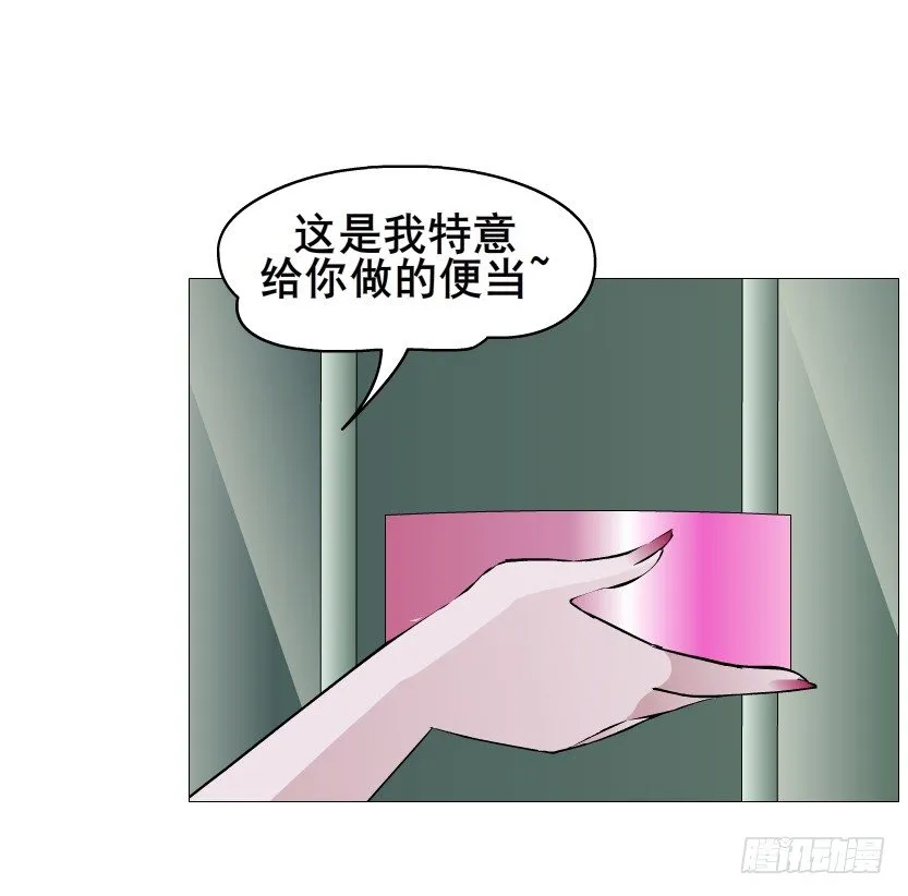 第86集 守护小熊 第64页