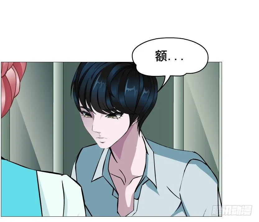 第86集 守护小熊 第65页