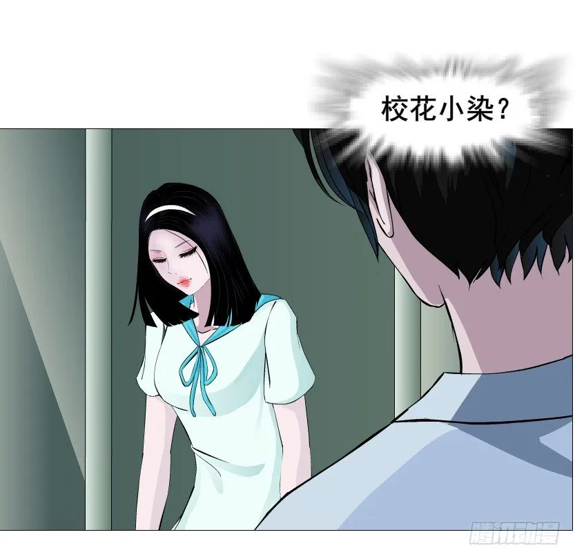 第86集 守护小熊 第67页
