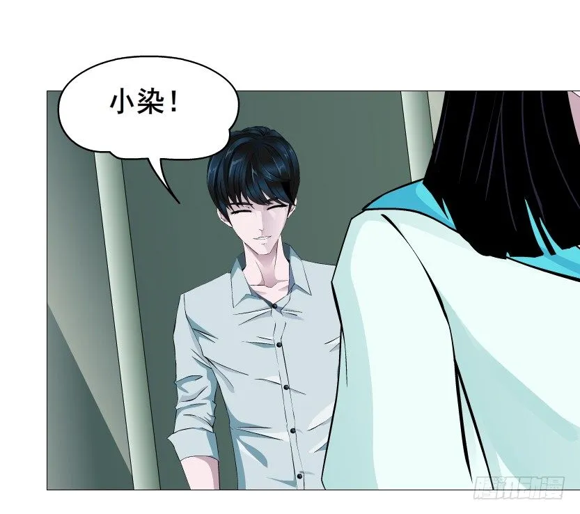 第86集 守护小熊 第70页