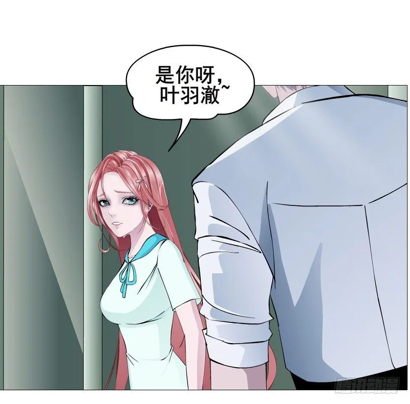 第87集 心计校花 第13页