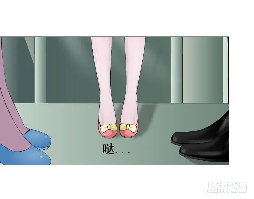 第87集 心计校花 第15页