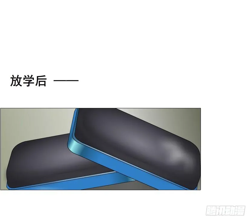 第87集 心计校花 第43页