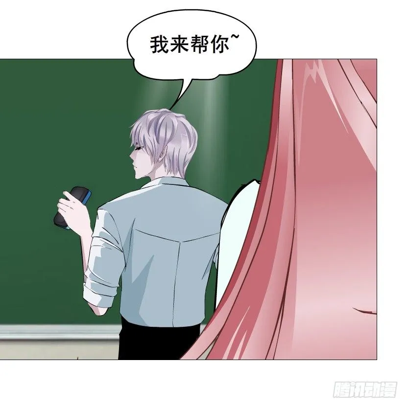 第87集 心计校花 第49页