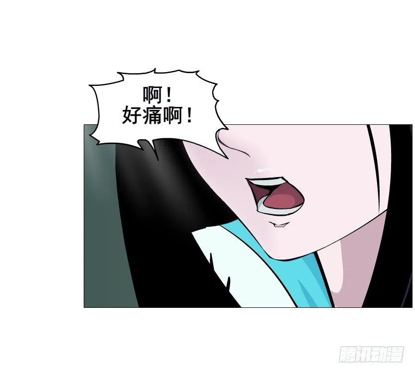第87集 心计校花 第52页