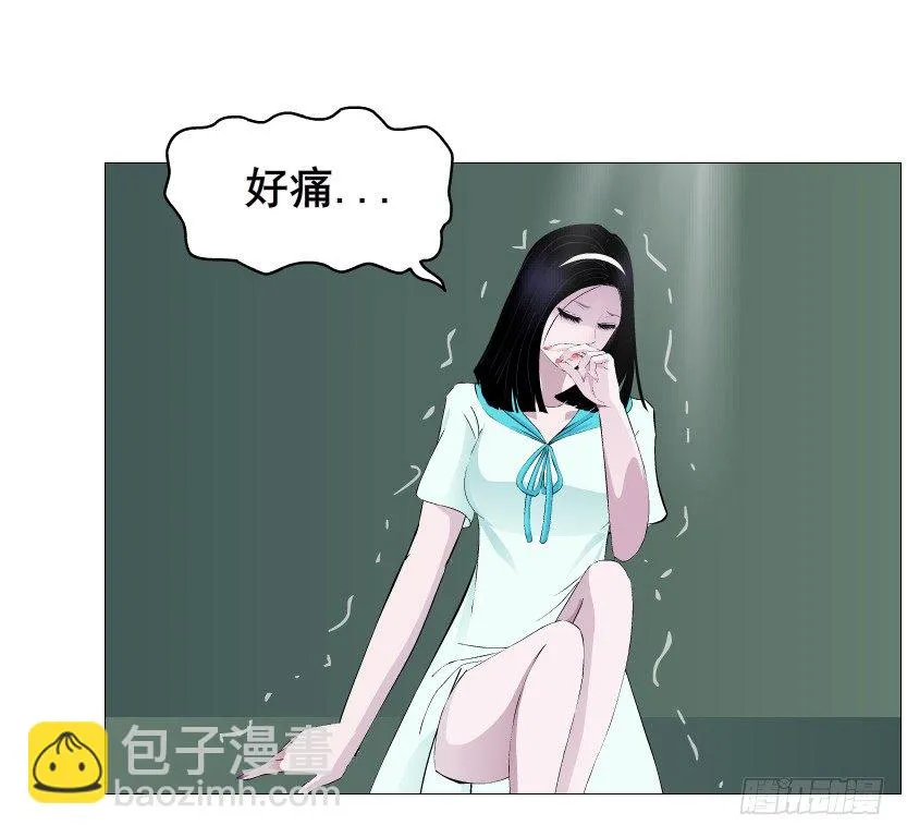 第87集 心计校花 第54页
