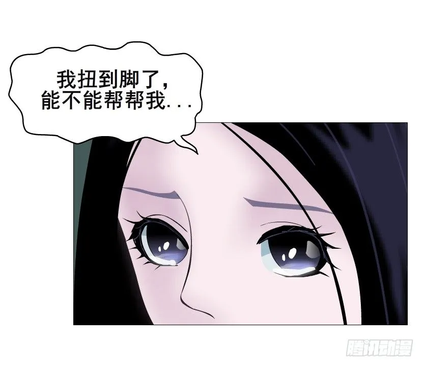 第87集 心计校花 第56页