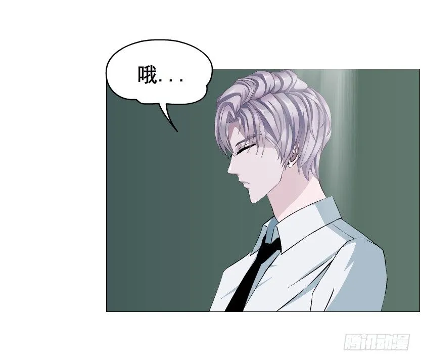 第87集 心计校花 第68页