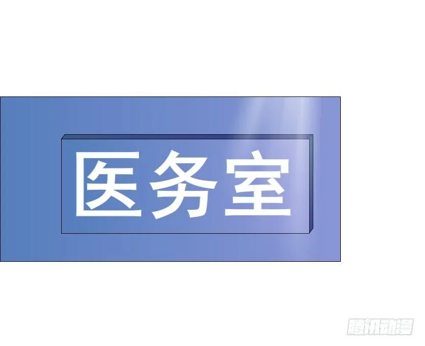 第87集 心计校花 第69页