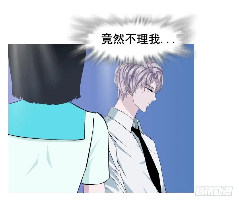 第88集 破解谎言的“小番茄” 第8页