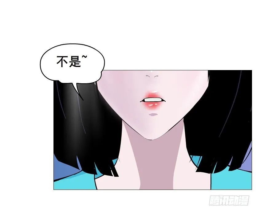 第88集 破解谎言的“小番茄” 第31页