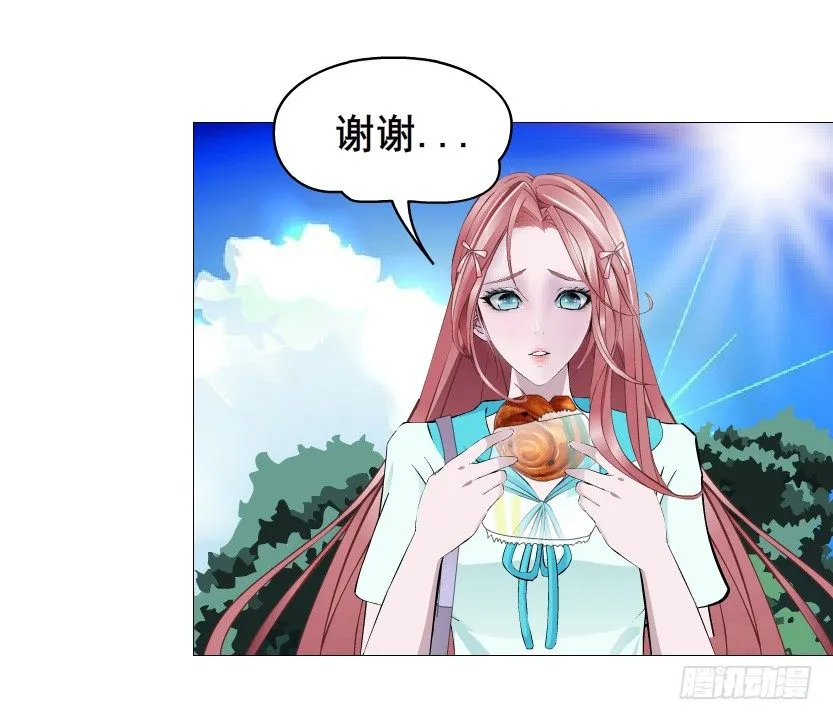 第88集 破解谎言的“小番茄” 第38页