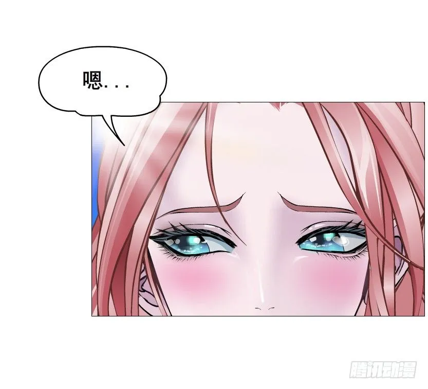 第88集 破解谎言的“小番茄” 第42页