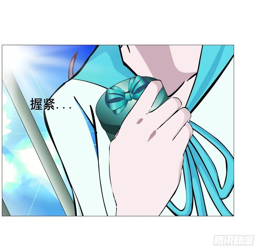 第88集 破解谎言的“小番茄” 第46页