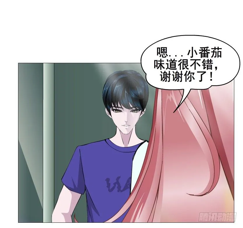 第88集 破解谎言的“小番茄” 第47页