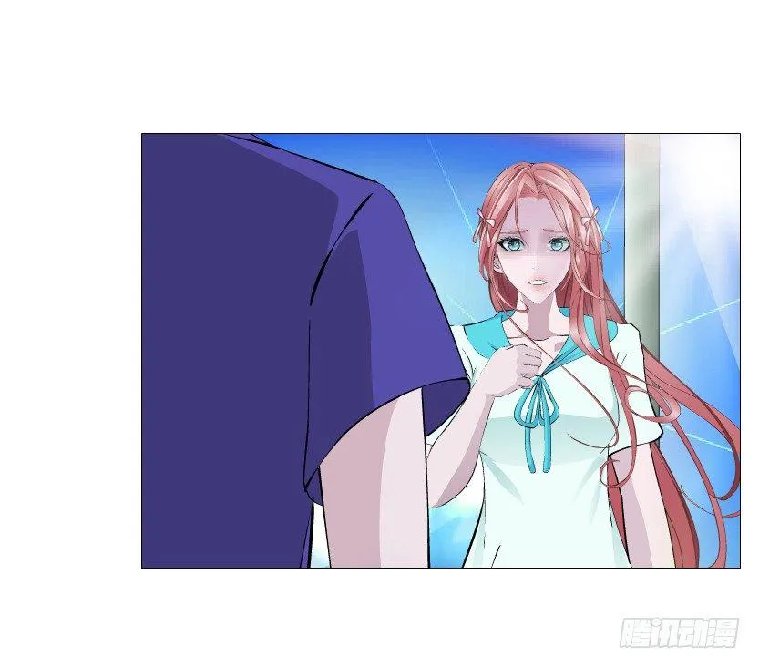 第88集 破解谎言的“小番茄” 第48页