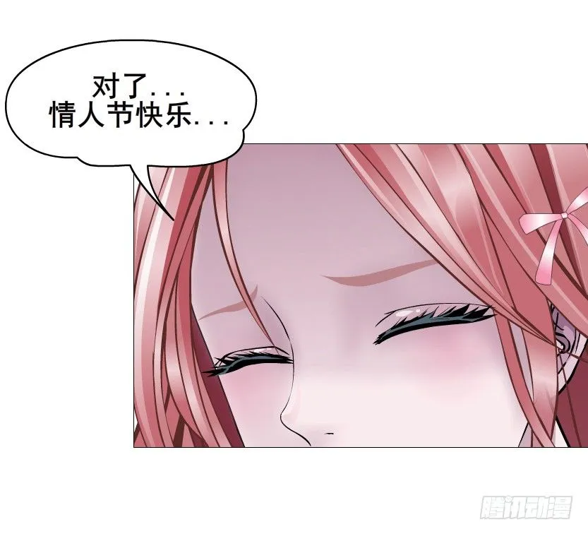 第88集 破解谎言的“小番茄” 第50页