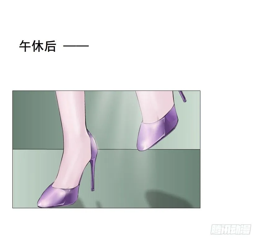 第88集 破解谎言的“小番茄” 第57页