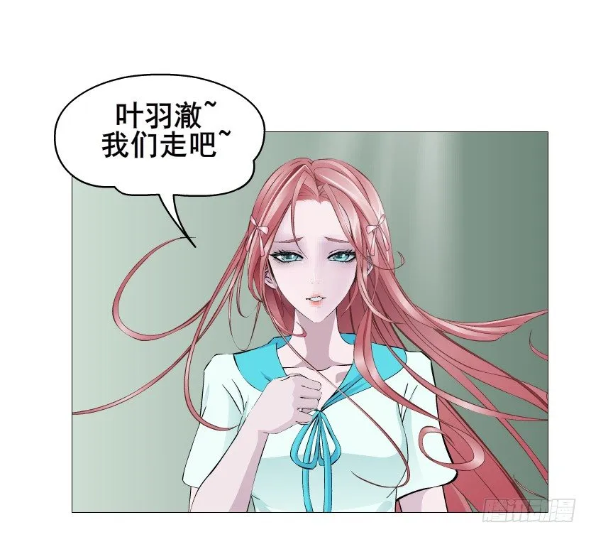 第88集 破解谎言的“小番茄” 第58页
