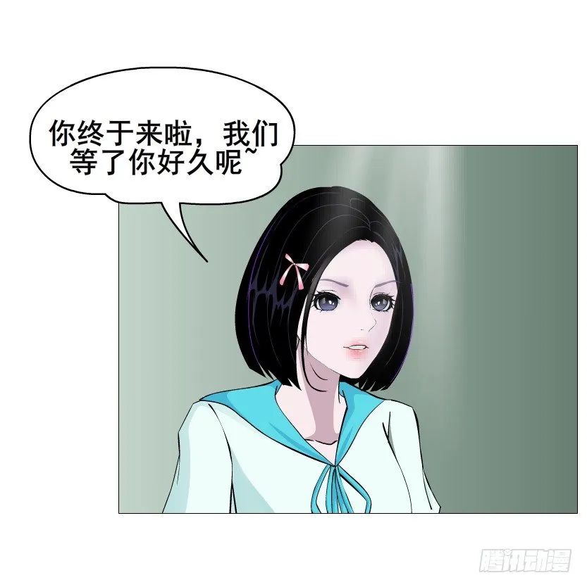 第88集 破解谎言的“小番茄” 第62页