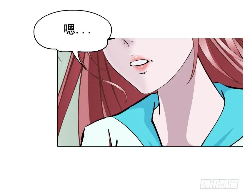 第88集 破解谎言的“小番茄” 第65页
