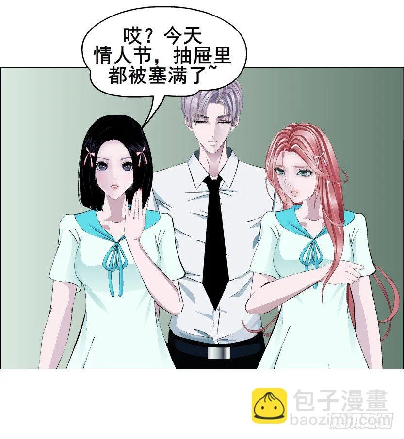 第88集 破解谎言的“小番茄” 第66页