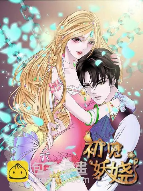 第89集 穿越时空的一吻 第4页