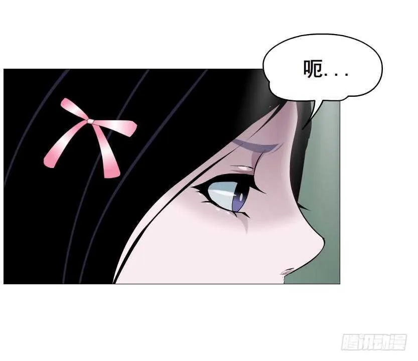第89集 穿越时空的一吻 第9页