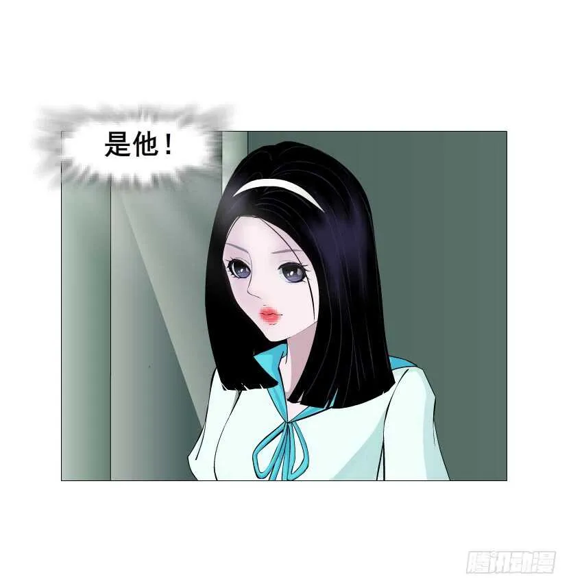 第89集 穿越时空的一吻 第11页