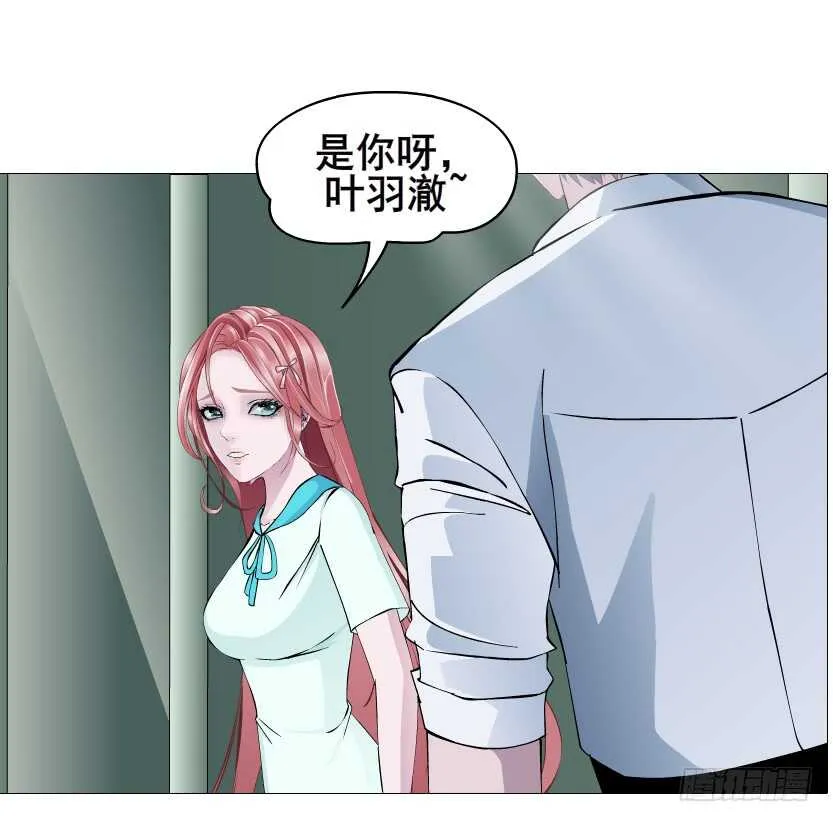 第89集 穿越时空的一吻 第13页